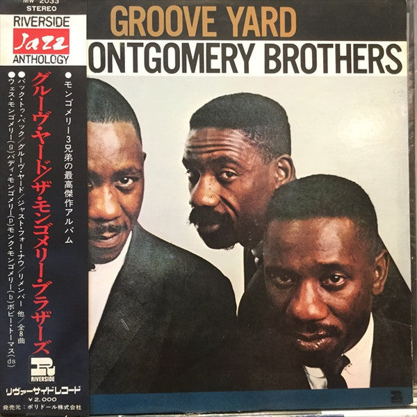 The Montgomery Brothers - Groove Yard (Vinyl, LP, Album, Reissue, S...