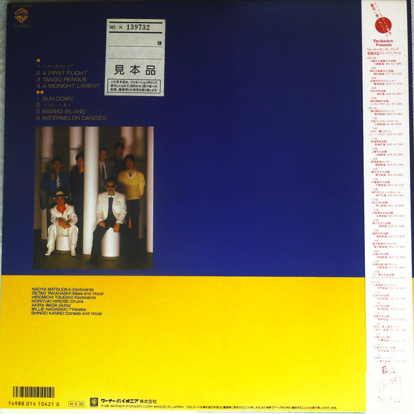 Naoya Matsuoka - Watermelon Dandies (Vinyl, LP, Album, Promo) Very Good Plus (VG+) / Very Good (VG)