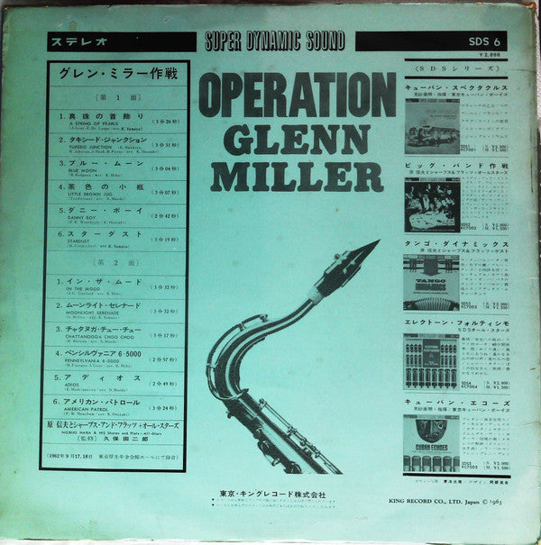 Nobuo Hara And His Sharps & Flats - Operation Glenn Miller (Vinyl, LP, Album, Stereo) Very Good (VG) / Very Good (VG)