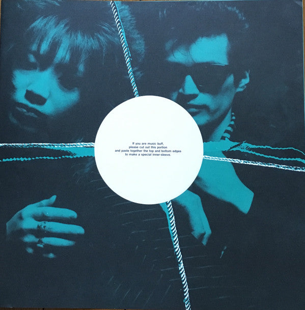 The Street Sliders - がんじがらめ (Vinyl, LP, Album, Stereo) Near Mint (NM or M-) / Near Mint (NM or M-)