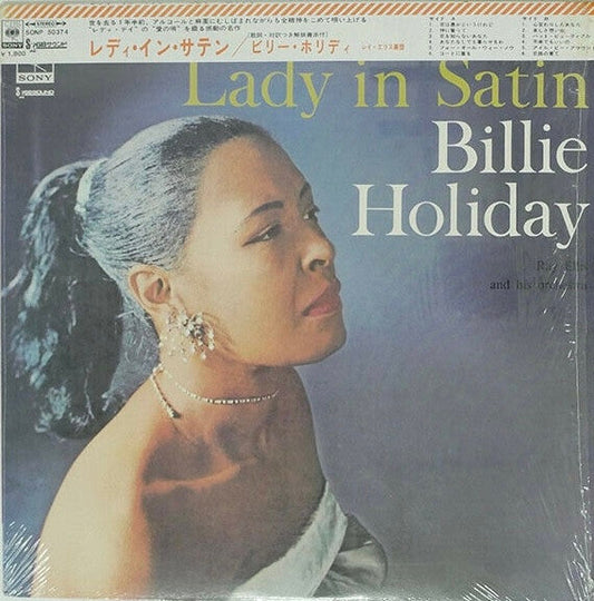 Billie Holiday - Lady In Satin (Vinyl, LP, Album, Stereo) Near Mint (NM or M-) / Very Good Plus (VG+)