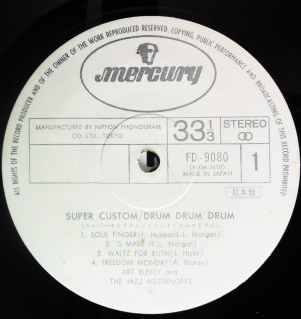 Buddy Rich - Super Custom / Drum Drum Drum (2xVinyl, LP, Compilation, Promo, Stereo) Very Good (VG) / Very Good (VG)