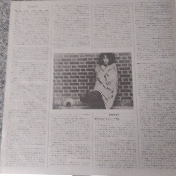 Patti Smith Group - Radio Ethiopia (Vinyl, LP, Album, Promo) Very Good Plus (VG+) / Very Good (VG)
