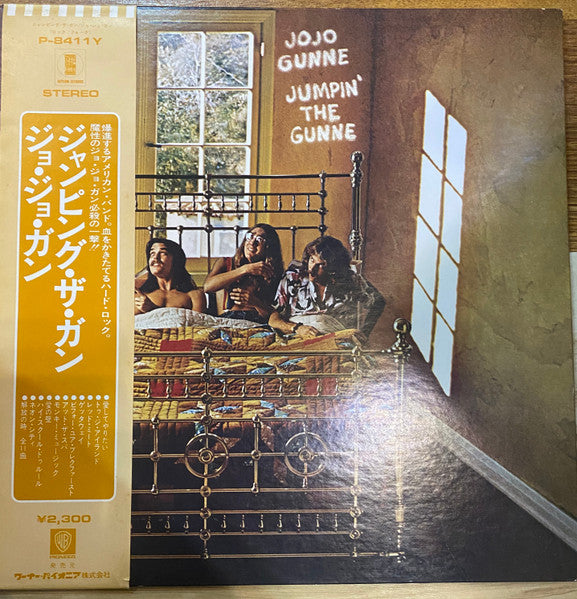 Jo Jo Gunne - Jumpin' The Gunne (Vinyl, LP, Album, Stereo) Very Good Plus (VG+) / Very Good Plus (VG+)