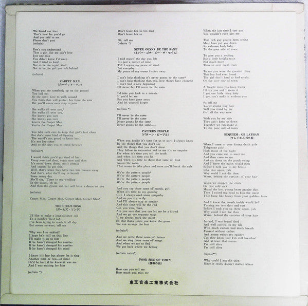 The Fifth Dimension - Up, Up And Away (Vinyl, LP, Album, Stereo) Very Good Plus (VG+) / Very Good (VG)