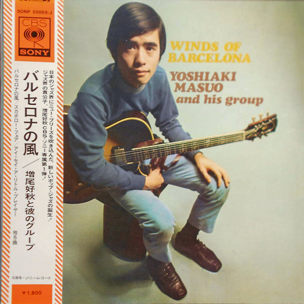 Yoshiaki Masuo And His Group - Winds Of Barcelona (Vinyl, LP, Album) Very Good Plus (VG+) / Very Good Plus (VG+)
