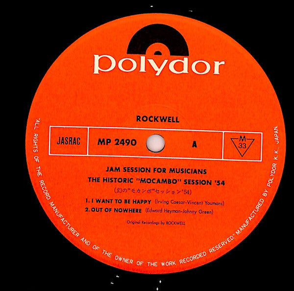 Shotaro Moriyasu - 幻のモカンボ・セッション'54 = The Historic Mocambo Session'54 (Vinyl, LP, Album, Mono) Very Good (VG) / Very Good (VG)
