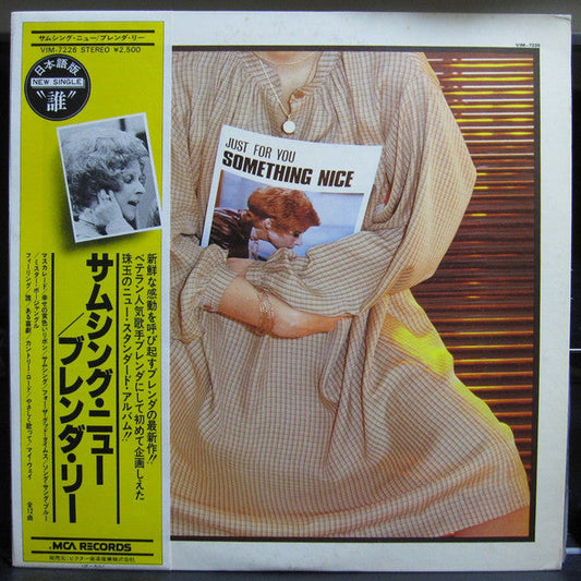 Brenda Lee - Just For You Something Nice (Vinyl, LP, Album) Very Good Plus (VG+) / Very Good (VG)