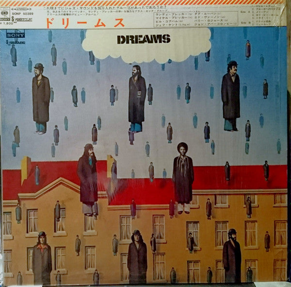 Dreams (4) - Dreams (Vinyl, LP, Album) Very Good Plus (VG+) / Very Good Plus (VG+)