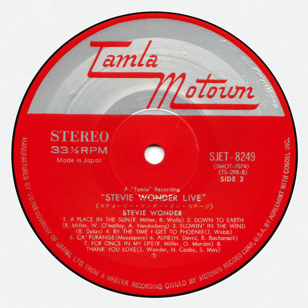 Stevie Wonder - Stevie Wonder Live = スティービー・ワンダー・オン・ステージ (Vinyl, LP, Album) Good Plus (G+) / Good Plus (G+)