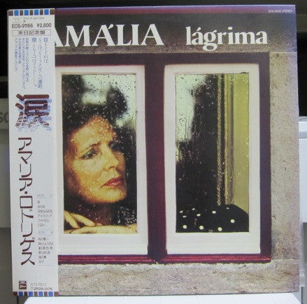 Amália Rodrigues - Lágrima (Vinyl, LP, Album) Very Good Plus (VG+) / Very Good Plus (VG+)