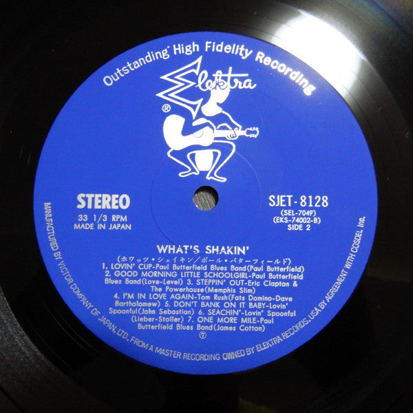 Various - What's Shakin' (Vinyl, LP, Compilation, Stereo) Very Good (VG) / Good (G)