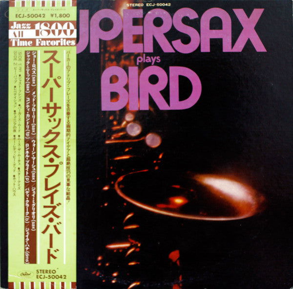Supersax - Supersax Plays Bird (Vinyl, LP, Album)