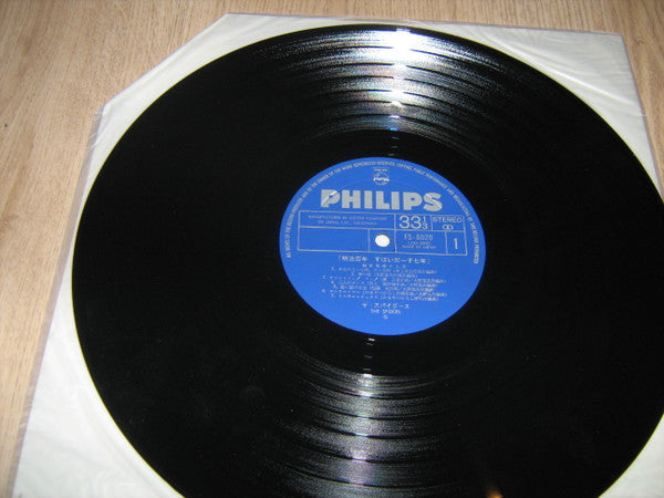 The Spiders (3) - 明治百年 すぱいだーす七年 (Vinyl, LP, Album, Stereo)