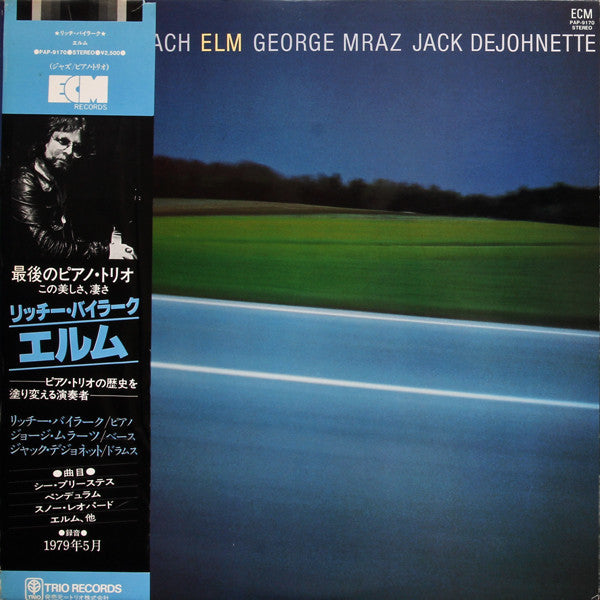 Richard Beirach - Elm (Vinyl, LP, Album)