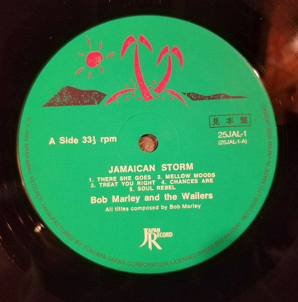 Bob Marley & The Wailers - Jamaican Storm (Vinyl, LP, Compilation, Promo) Near Mint (NM or M-) / Very Good (VG)