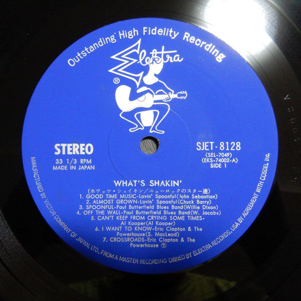 Various - What's Shakin' (Vinyl, LP, Compilation, Stereo) Very Good (VG) / Good (G)