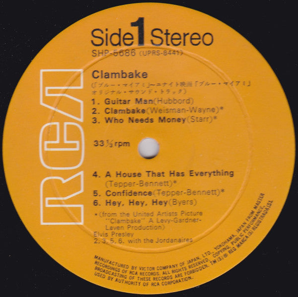 Elvis Presley - Clambake = ブルー・マイアミ (Vinyl, LP, Album, Repress) Very Good Plus (VG+) / Very Good Plus (VG+)