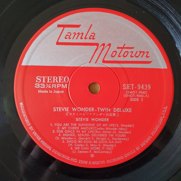 Stevie Wonder - Twin Deluxe (2xVinyl, LP, Compilation, Reissue, Stereo) Very Good (VG) / Very Good (VG)
