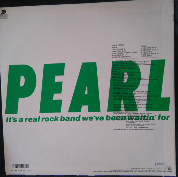 Pearl (13) - First (Vinyl, LP, Album) Very Good Plus (VG+) / Very Good (VG)