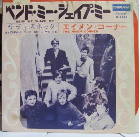 Amen Corner - Bend Me, Shape Me (Vinyl, 7", 45 RPM, Single) Very Good Plus (VG+) / Very Good Plus (VG+)