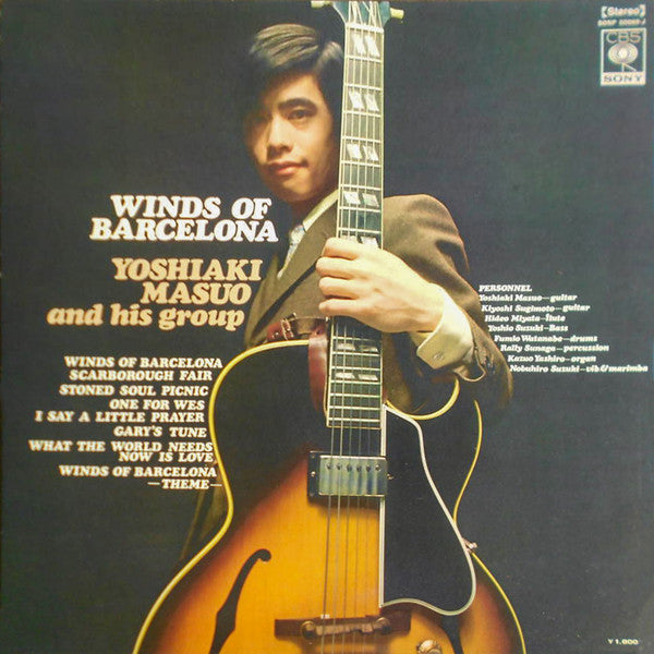 Yoshiaki Masuo And His Group - Winds Of Barcelona (Vinyl, LP, Album) Very Good (VG) / Very Good (VG)
