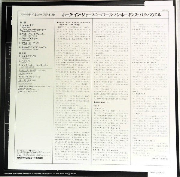 Coleman Hawkins - Hawk In Germany (Vinyl, LP, Album, Reissue, Stereo) Very Good Plus (VG+) / Very Good (VG)