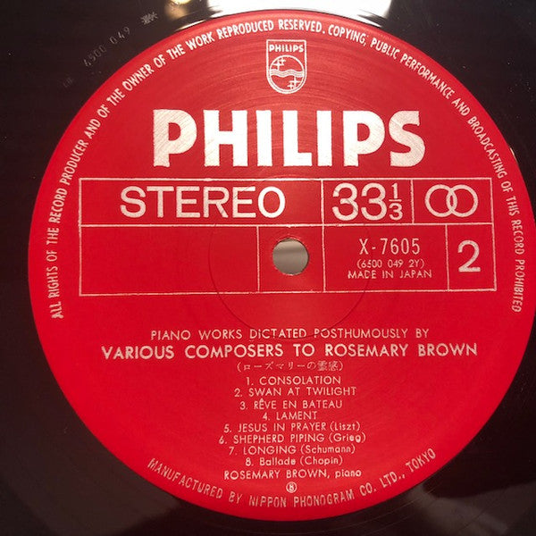 Rosemary Brown - Rosemary Brown's Music Inspired By Liszt Etc. (Vinyl, LP, Stereo) Very Good Plus (VG+) / Very Good Plus (VG+)