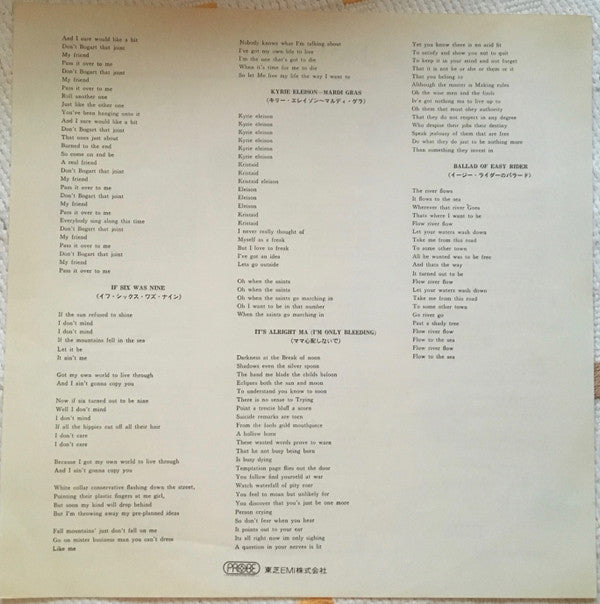 Various - Easy Rider - Songs As Performed In The Motion Picture (Vinyl, LP, Compilation) Very Good Plus (VG+) / Very Good (VG)