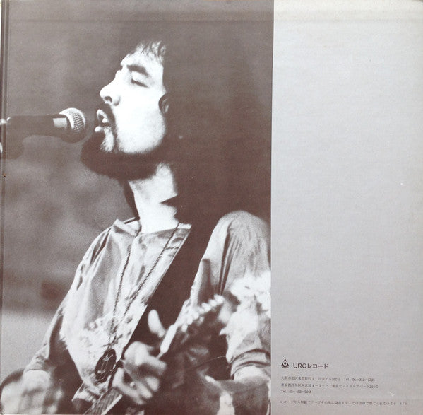Nobuyasu Okabayashi - Nobuyasu Okabayashi's Self-Performed Concert: Crazy Bloom (3xVinyl, LP, Album, Stereo) Very Good Plus (VG+) / Very Good (VG)