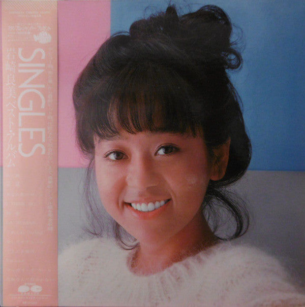Yoshimi Iwasaki - Singles (Vinyl, LP, Compilation, Stereo)