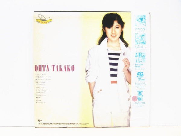 Takako Ohta - Creamy Takako (Vinyl, LP, Album) Very Good Plus (VG+) / Very Good (VG)