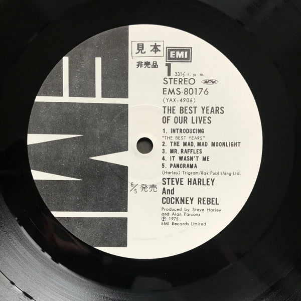 Steve Harley & Cockney Rebel - The Best Years Of Our Lives (Vinyl, LP, Album, Promo) Very Good (VG) / Very Good (VG)