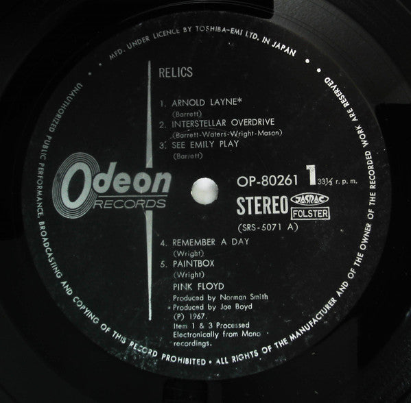 Pink Floyd - Relics (Vinyl, LP, Compilation, Reissue, Stereo) Very Good Plus (VG+) / Very Good (VG)