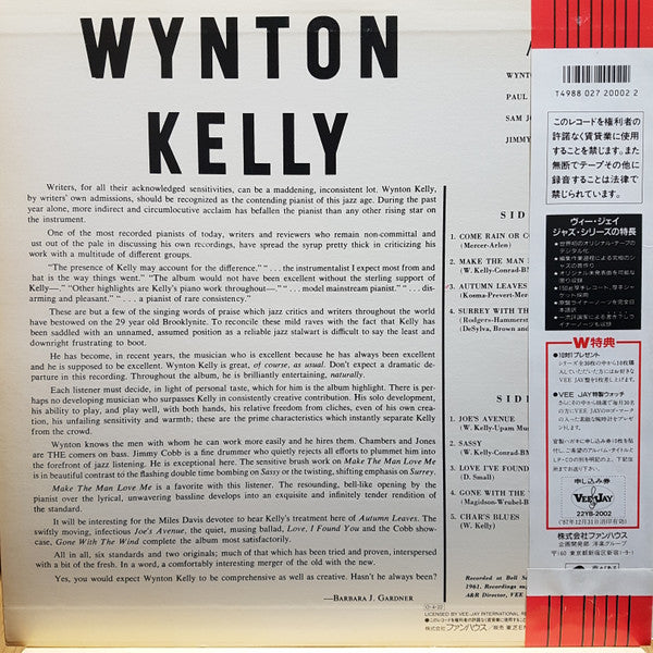 Wynton Kelly - Wynton Kelly! (Vinyl, LP, Album, Stereo, Reissue) Near Mint (NM or M-) / Very Good Plus (VG+)