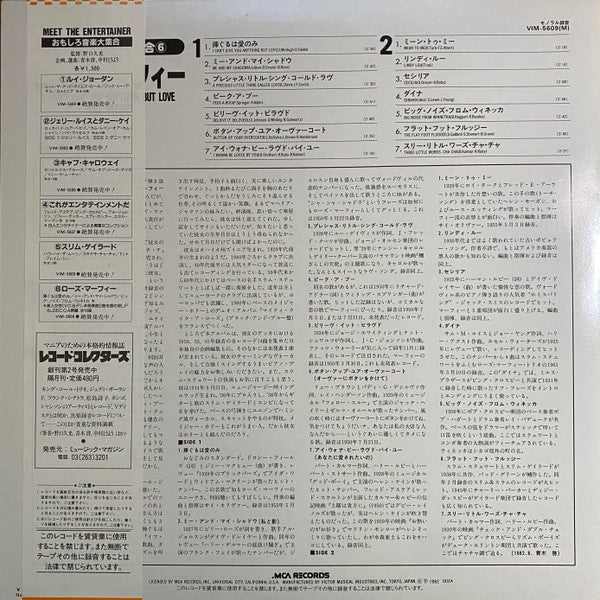 Rose Murphy - I Can't Give You Anything But Love (Vinyl, LP, Compilation) Very Good Plus (VG+) / Very Good Plus (VG+)