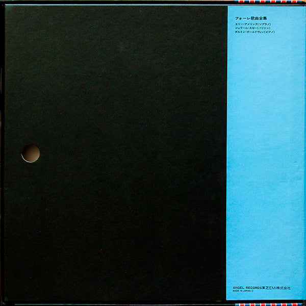 Gabriel Fauré - Mélodies (5xVinyl, Box Set, LP, Album) Near Mint (NM or M-) / Near Mint (NM or M-)