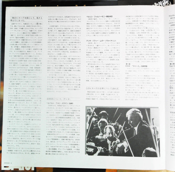 Herbert von Karajan - Ouvertures And Intermezzi (Vinyl, LP, 45 RPM,...