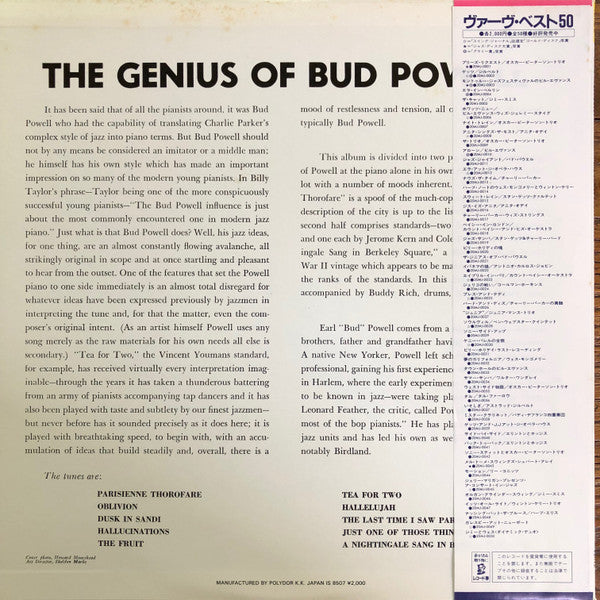 Bud Powell - The Genius of Bud Powell (Vinyl, LP, Album, Reissue, M...