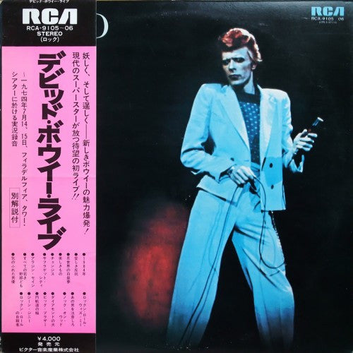 David Bowie - David Live (2xVinyl, LP, Album) Very Good (VG) / Very Good (VG)