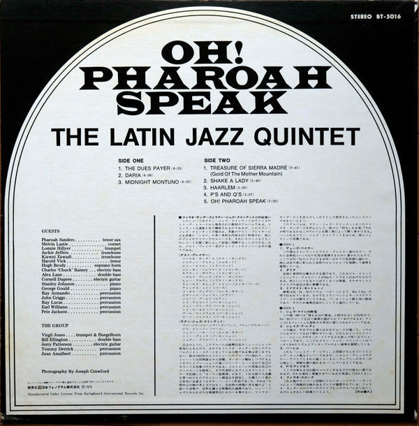 Latin Jazz Quintet - Oh! Pharoah Speak (Vinyl, LP, Album, Reissue, Stereo) Very Good Plus (VG+) / Very Good Plus (VG+)