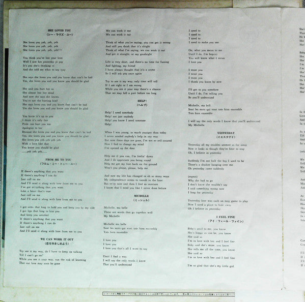 The Beatles - A Collection Of Beatles Oldies (Vinyl, LP, Compilatio...