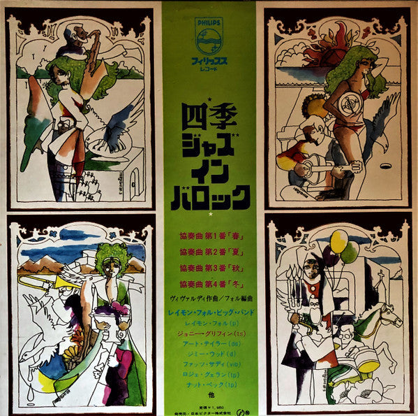Raymond Fol - Vivaldi: The Four Seasons In Jazz (Vinyl, LP, Album) Very Good (VG) / Very Good Plus (VG+)