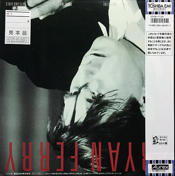 Bryan Ferry - Boys And Girls (Vinyl, LP, Album, Promo) Very Good Plus (VG+) / Very Good (VG)