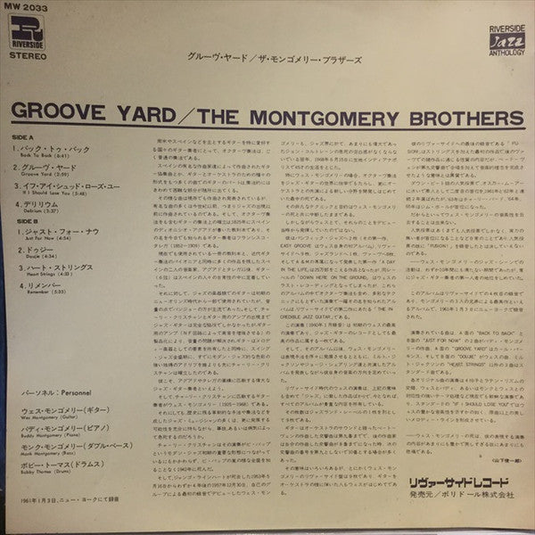 The Montgomery Brothers - Groove Yard (Vinyl, LP, Album, Reissue, S...