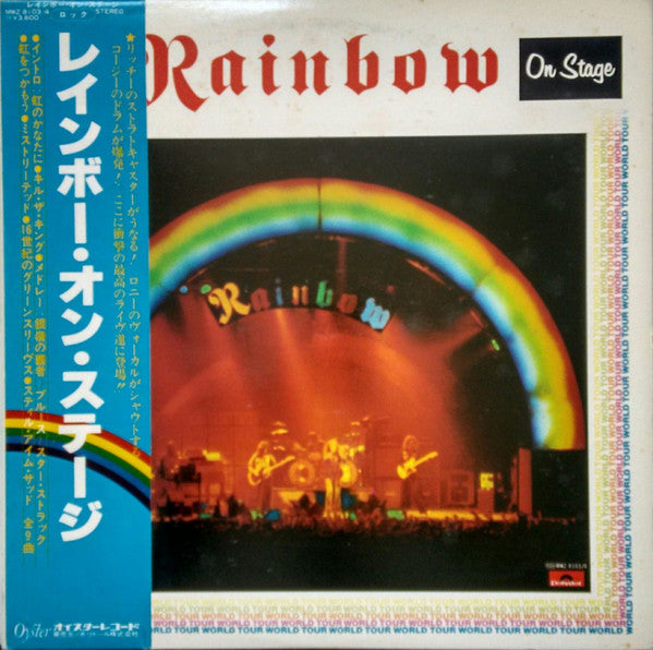 Rainbow - On Stage (Vinyl, LP, Album)