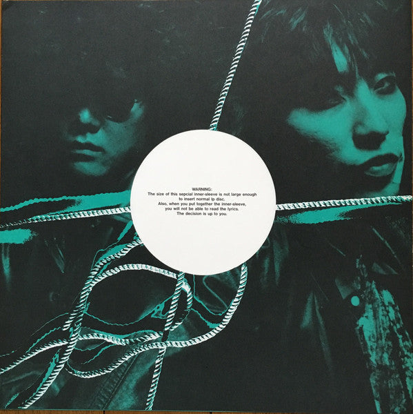 The Street Sliders - がんじがらめ (Vinyl, LP, Album, Stereo) Near Mint (NM or M-) / Near Mint (NM or M-)