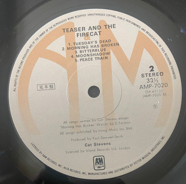 Cat Stevens - Teaser And The Firecat (Vinyl, LP, Album, Promo, Reissue) Near Mint (NM or M-) / Very Good (VG)