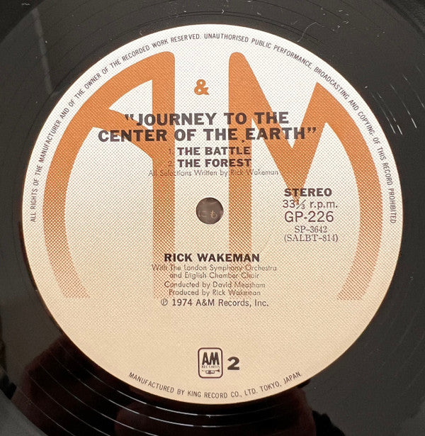 Rick Wakeman - Journey To The Centre Of The Earth (Vinyl, LP, Album)
