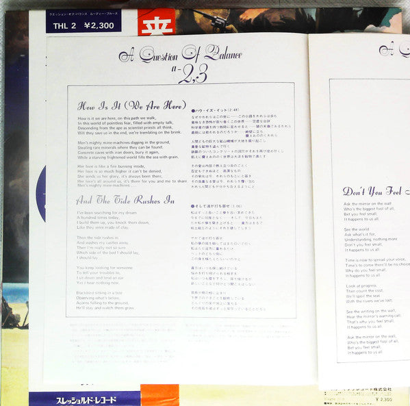 The Moody Blues - A Question Of Balance (Vinyl, LP, Album) Good Plus (G+) / Good Plus (G+)